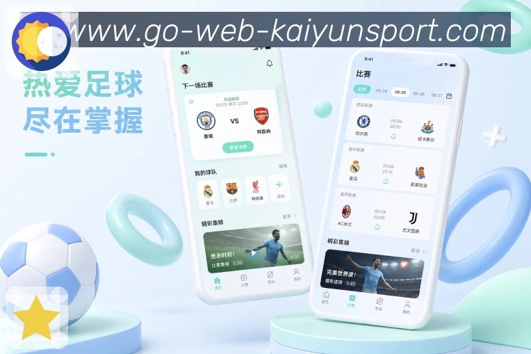 App 展示图
