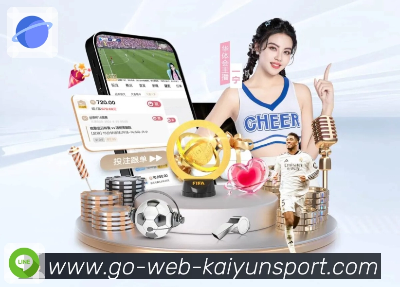 使命与愿景：把精彩赛事送到你眼前